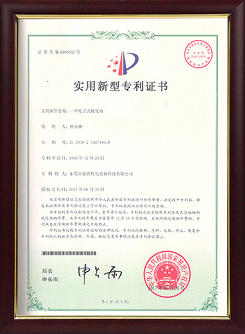 一種電子觸發(fā)器專(zhuān)利 一種電子觸發(fā)器專(zhuān)利