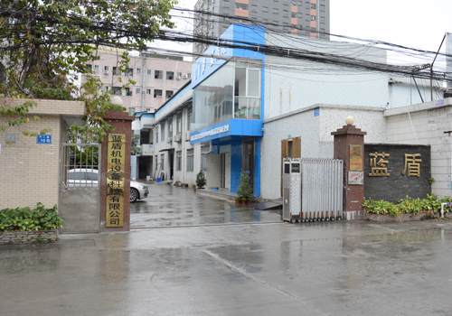 藍(lán)盾機(jī)電公司大門(mén) 藍(lán)盾機(jī)電公司大門(mén)